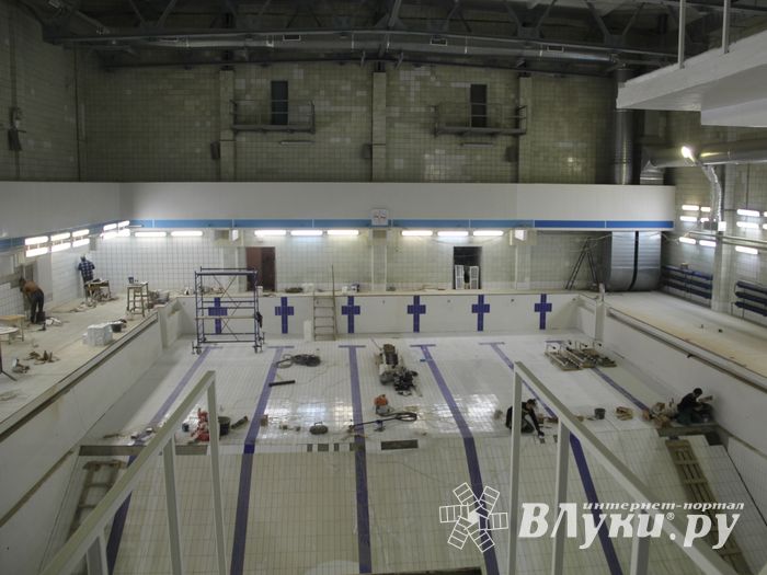 В Великих Луках завершается ремонт бассейна (ФОТО)