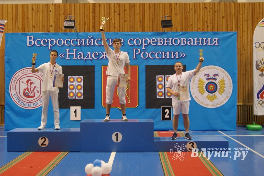 В Великих Луках завершились всероссийские соревнования по стрельбе из лука (ФОТО часть2)