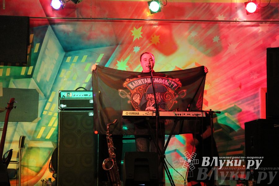 Музыкальный фестиваль «Мир! Рок! Май!»