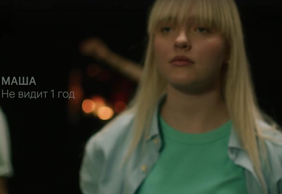 Великие Луки : «Открытие Инвестиции» представили социальный видеопроект ...