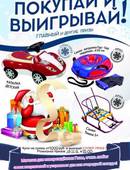 Магазин Гном Великие Луки Каталог Товаров