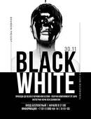 Black & White party (18+)