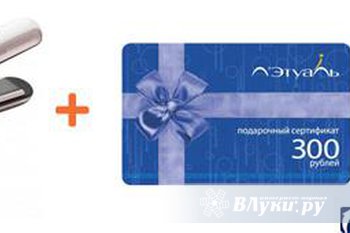 Магазин Летуаль Великие Луки