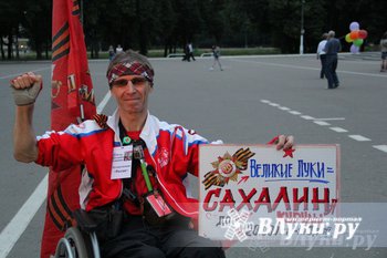 Путешественник из Таганрога посетил город Великие Луки (фото, видео)