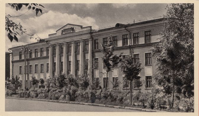 Учебный корпус Лесотехнического Техникума. 1966 год.