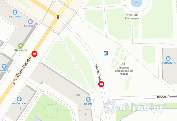 Великие Луки : Вниманию автомобилистов Великих Лук (ФОТО), фоторепортаж