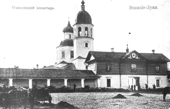 Женский Вознесенский монастырь