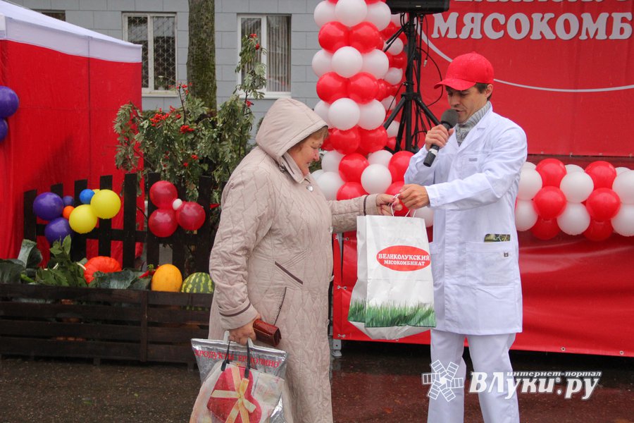 Магазин Хороший Великие Луки Официальный Сайт