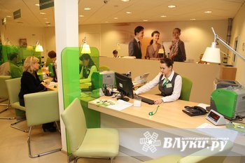 Кредиты для псковского малого бизнеса в Сбербанке стали дешевле