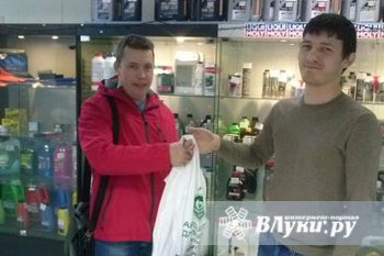 Экспресс Маг Великие Луки Интернет Магазин