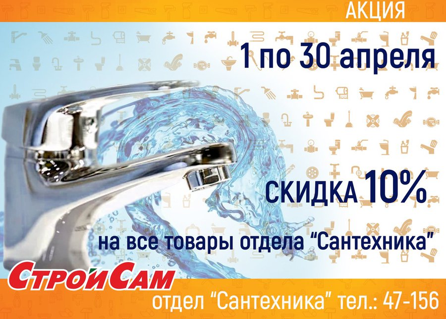 Номер Телефона Магазина Апрель