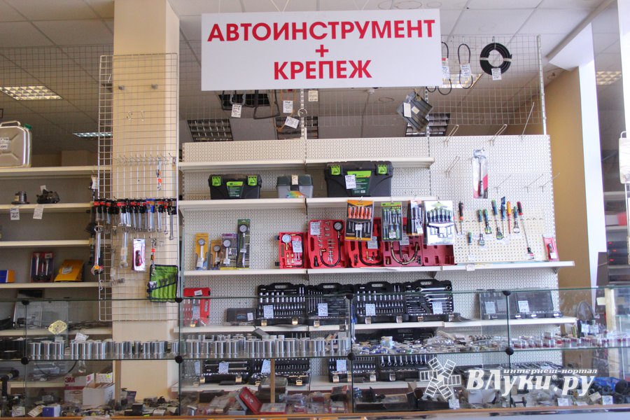 Магазин Авторитет Великие Луки Каталог Товаров
