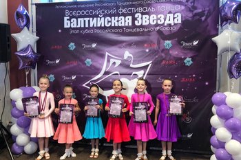 Великолчанка стала победительницей Всероссийского фестиваля по танцевальному спорту