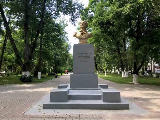 Памятник А.С. Пушкину, Пушкинский сквер