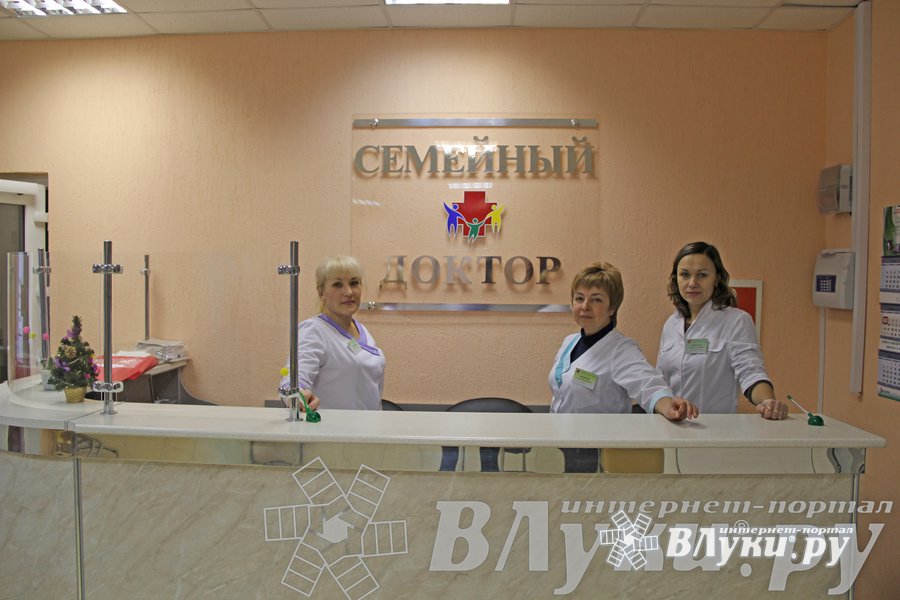 главный врач повторейко. приступчик дмитрий викторович великие луки. алексей шибут великие луки. хирург медтайм великие луки. доктор в великих луках.