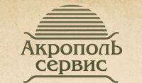 «Акрополь сервис», ИП Сундукова Е.В. : «Акрополь сервис», ИП Сундукова Е.В. : Великие Луки