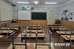 Школы Псковской области готовы к переходу на дистанционное обучение