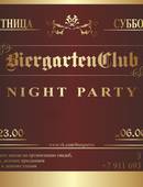 Night Party (18+)