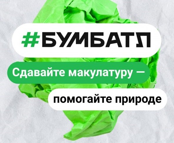 Великие Луки : Псковская область присоединится к Всероссийской акции по ...