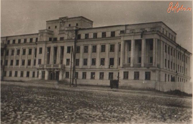 Дом Советов в Великих Луках во время немецкой оккупации 1941\u002D1943 гг №1