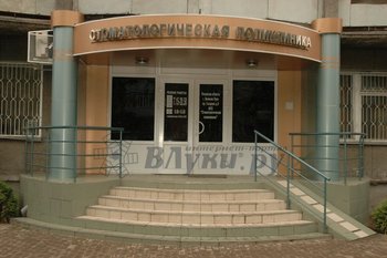 Великие Луки : В Великих Луках отремонтируют стоматологическую поликлинику