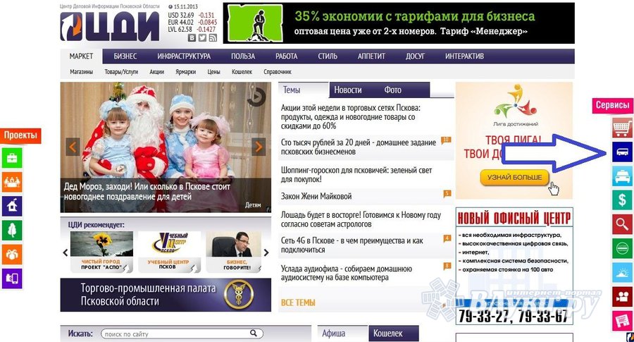 Распродажа Новогодних Товаров В Икеа Распродажа Новогодних Товаров В Икеа
