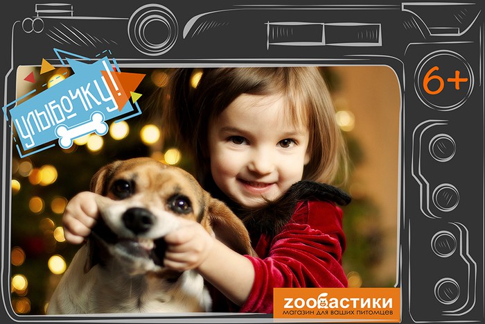 ВЛуки.ру объявляет фотоконкурс «Косточка к Новому году» (6+)