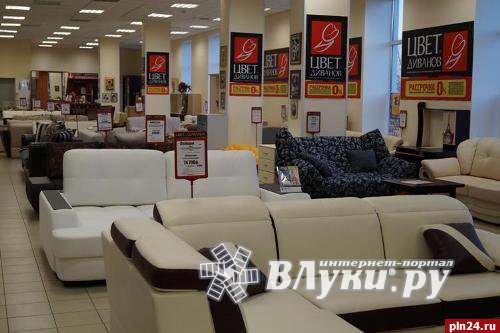 Псков Магазин Мебели Фото Цена