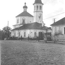 Покровская церковь. 1941 год.