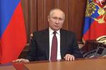 Путин объявил о начале военной операции на Украине