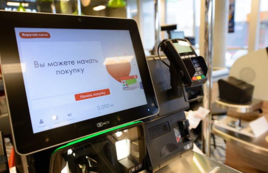 Великие Луки : В магазинах сети «Пятёрочка» можно будет снять наличные ...