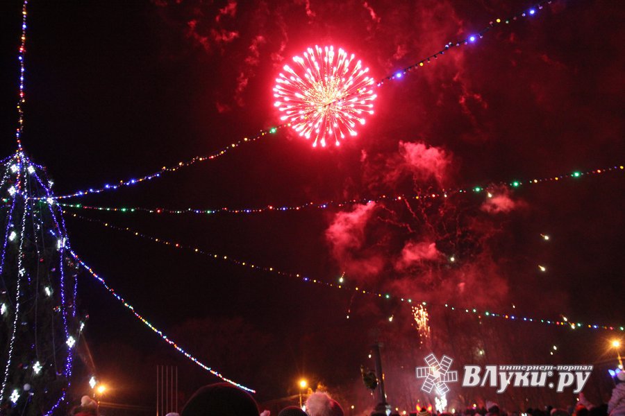 Новый Год 2022 Великие Луки
