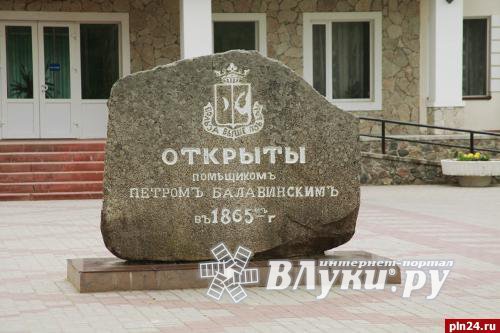 Новогодний Тур Хилово Купить Путевку