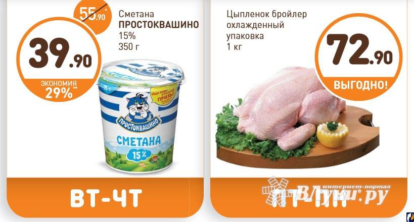 Сайт Магазина Лента Псков