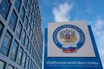 ФНС России приняла решение о приостановлении с 9 марта инициирования банкротства должников