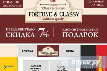 Интернет Магазин Фортуна Ардатов
