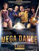 Mega Dance (18+)
