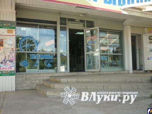 Магазин Медведь Белгород
