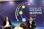 Михаил Ведерников встречается с редакторами СМИ (ФОТО)