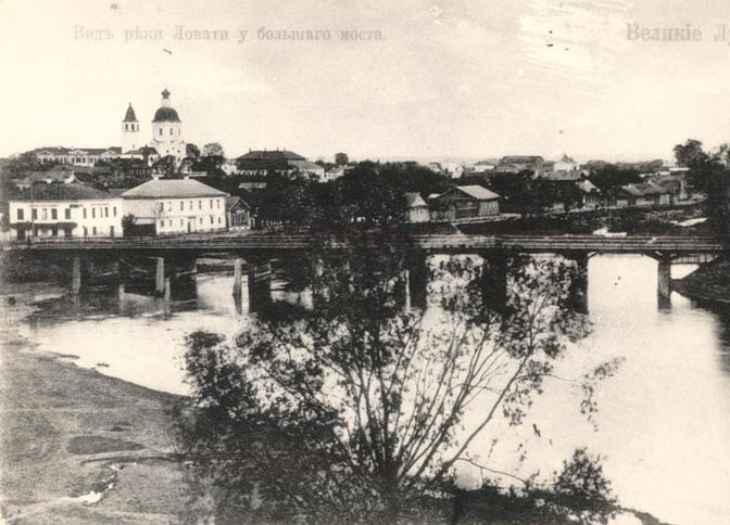 Вид реки Ловати у большого моста