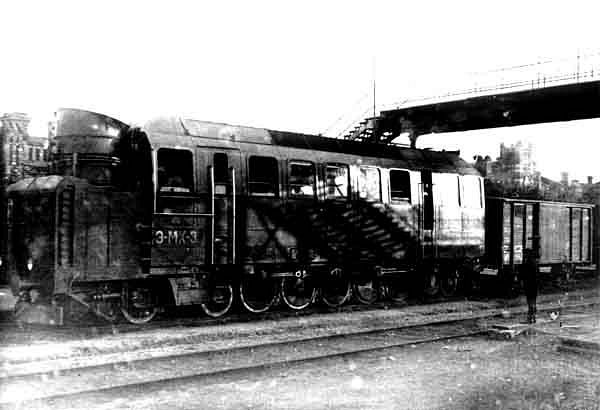 Станция Великие Луки, 1928 г.