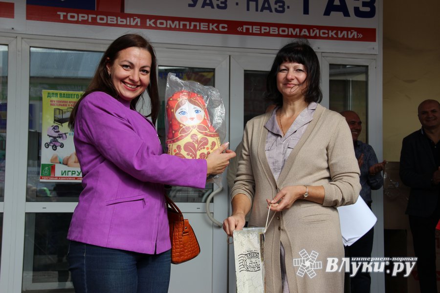 Магазин Хороший Великие Луки Официальный Сайт