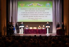 Приставы Псковской области обрели свое знамя (ФОТО)