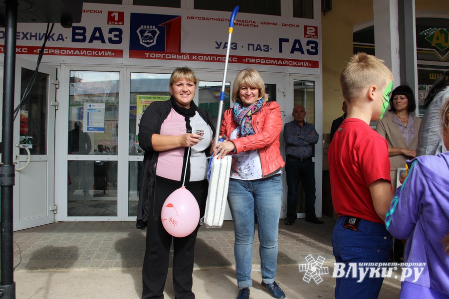 Магазин Хороший Великие Луки Официальный Сайт