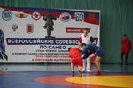 Всероссийские соревнования по самбо проходят в Великих Луках (ФОТО, 0+)