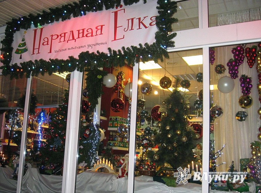 Магазин Новогодних Венков Магазин Новогодних Венков