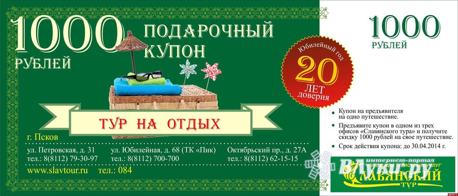 30 97 Новый Год
