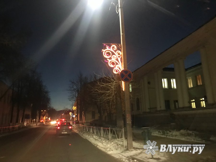 Великие Луки Новый Год